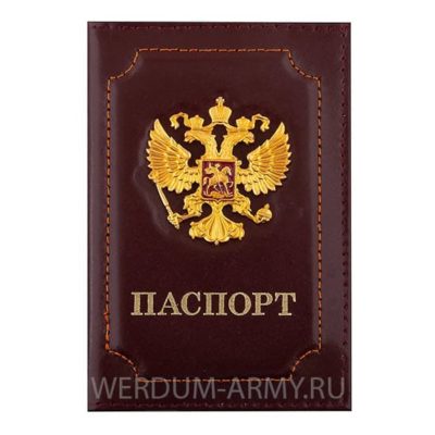 обложка на паспорт с гербом России бардовая купить