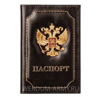 Обложка для паспорта «Россия»