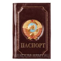 Обложка для паспорта «СССР»