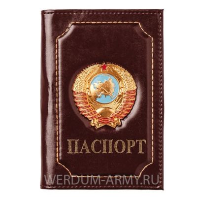 обложка на паспорт с жетоном с гербом СССР бардовая купить