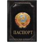 обложка на паспорт с жетоном с гербом СССР черная купить