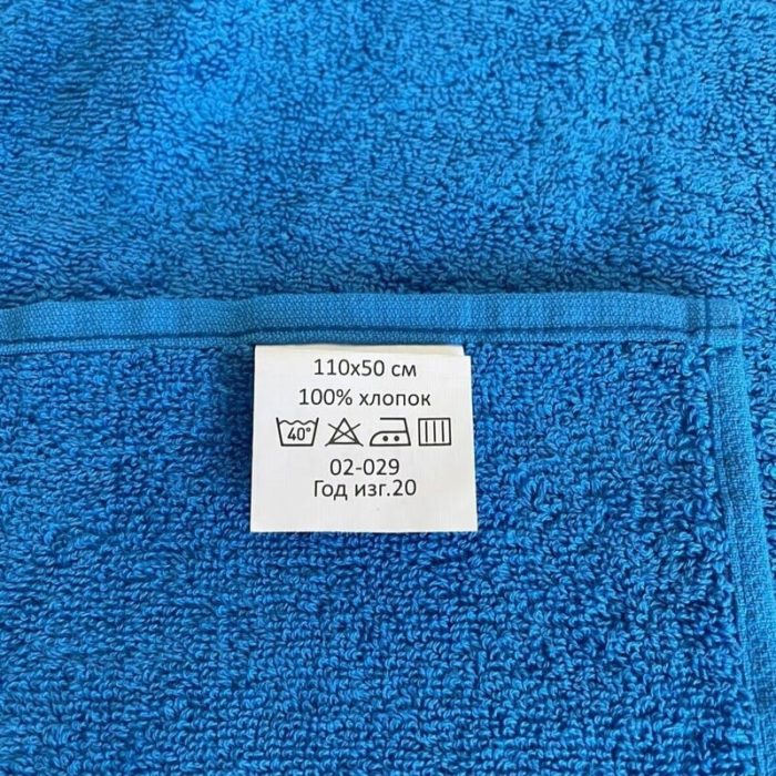 Полотенце махровое синее 50х110 см купить оптом в Москве