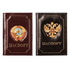 Обложка для паспорта герб России СССР купить