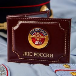 Обложка для удостоверения ДПС России с гербом купить
