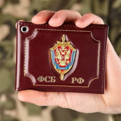 Обложка для удостоверения ФСБ РФ с гербом купить