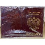 Обложка для паспорта бардовая экокожа купить оптом в Москве