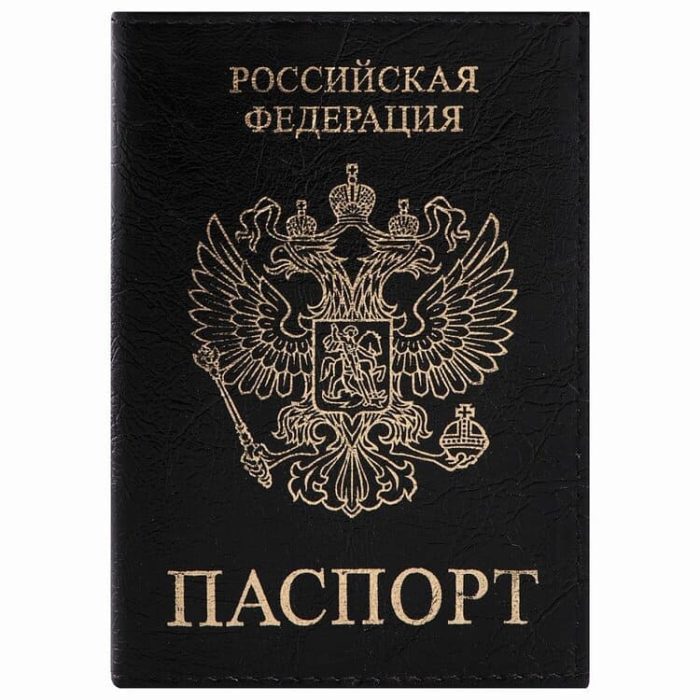 Обложка для паспорта черная экокожа купить оптом