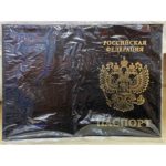 Обложка для паспорта черная экокожа купить оптом в Москве